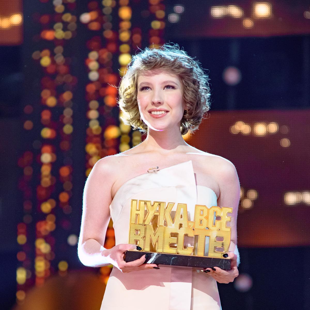 Варвара Убель и трио Олега Бутмана 12 апреля 2025