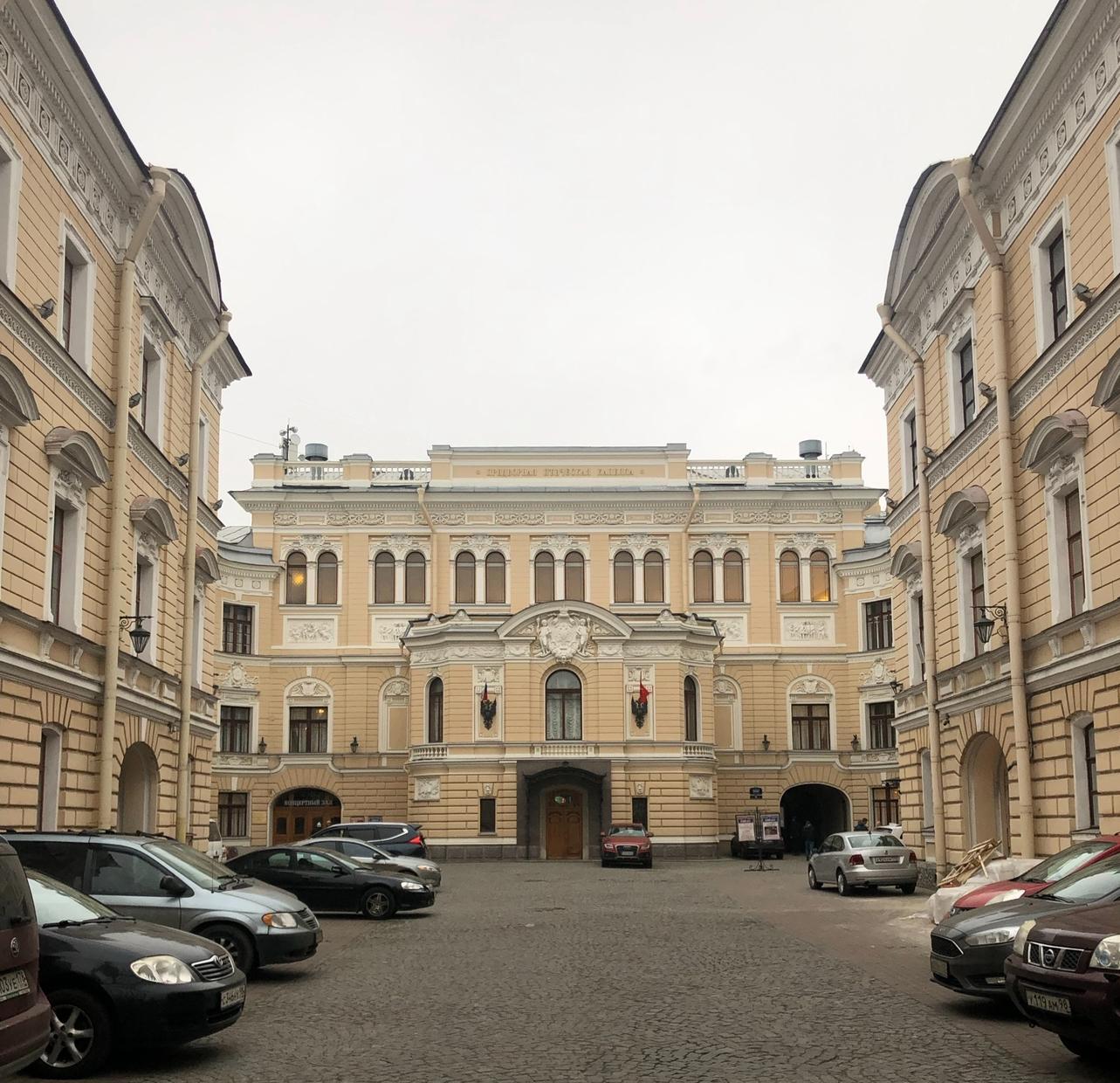 Государственная академическая Капелла Санкт-Петербурга