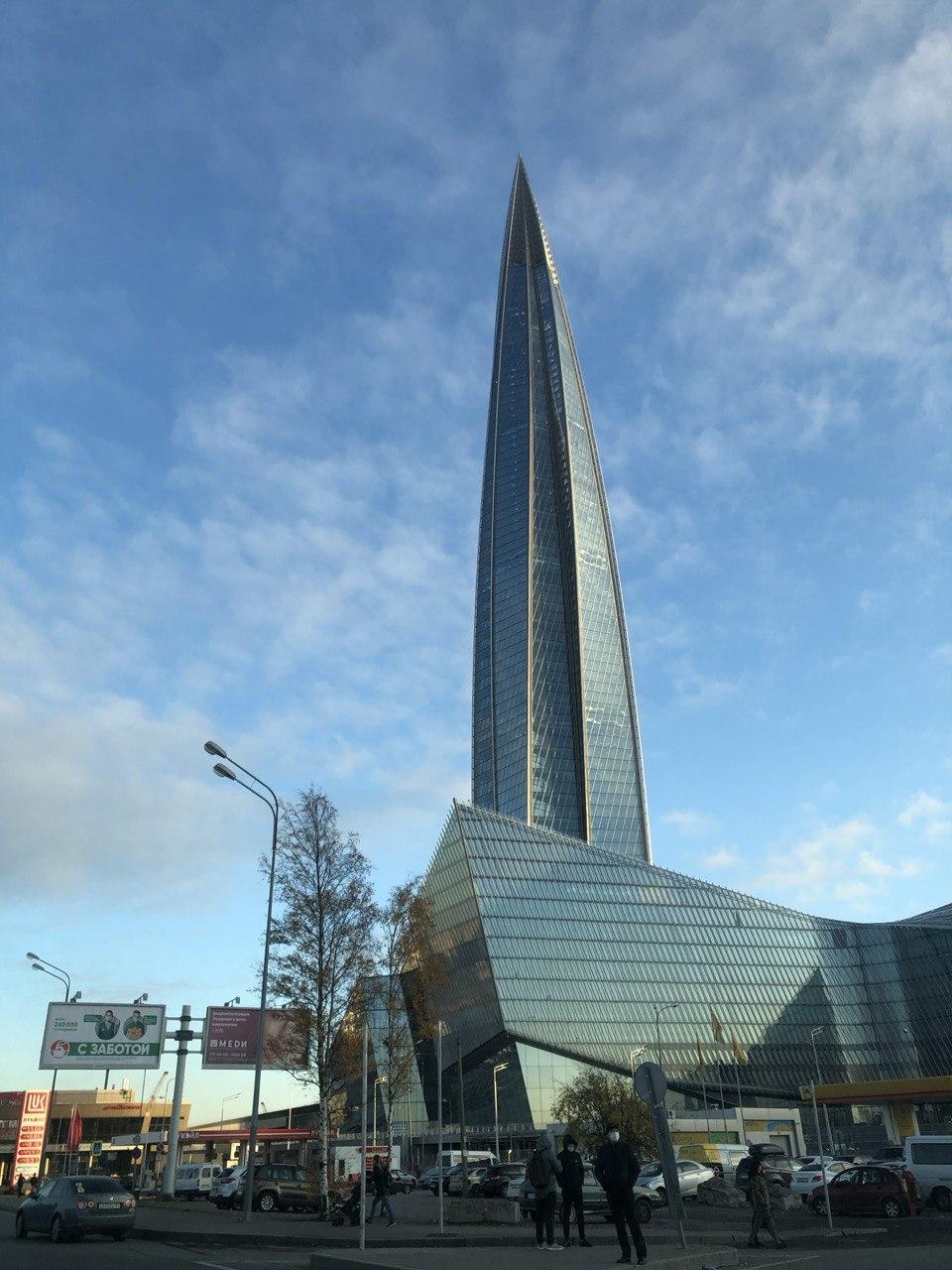 Лахта центр