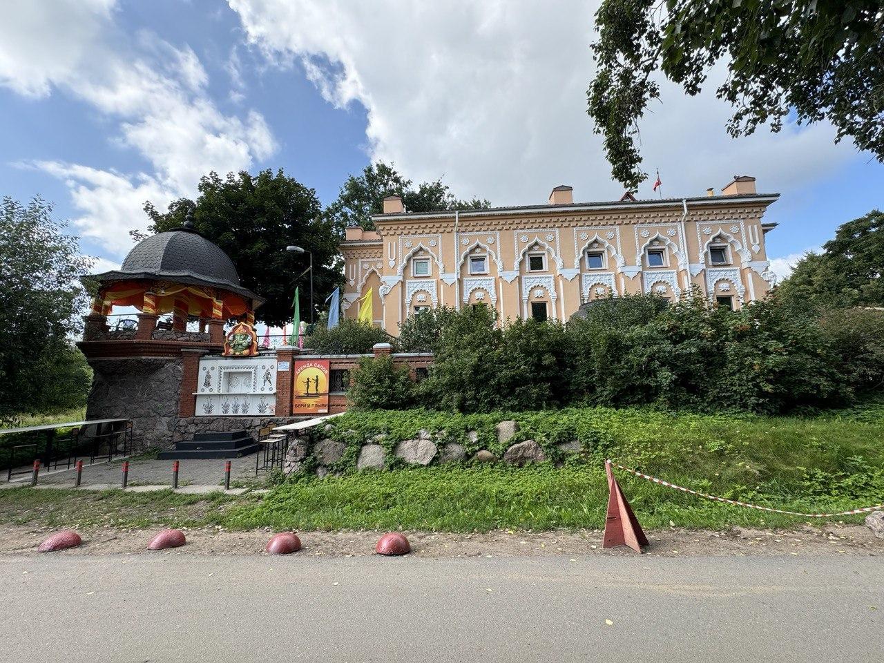Центр ведической культуры