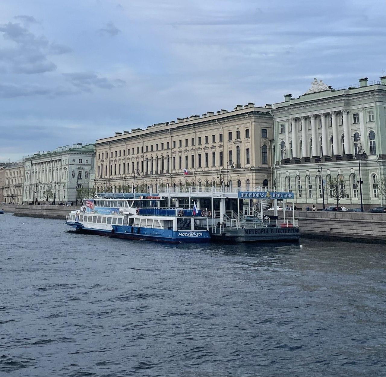 Дворцовая пристань