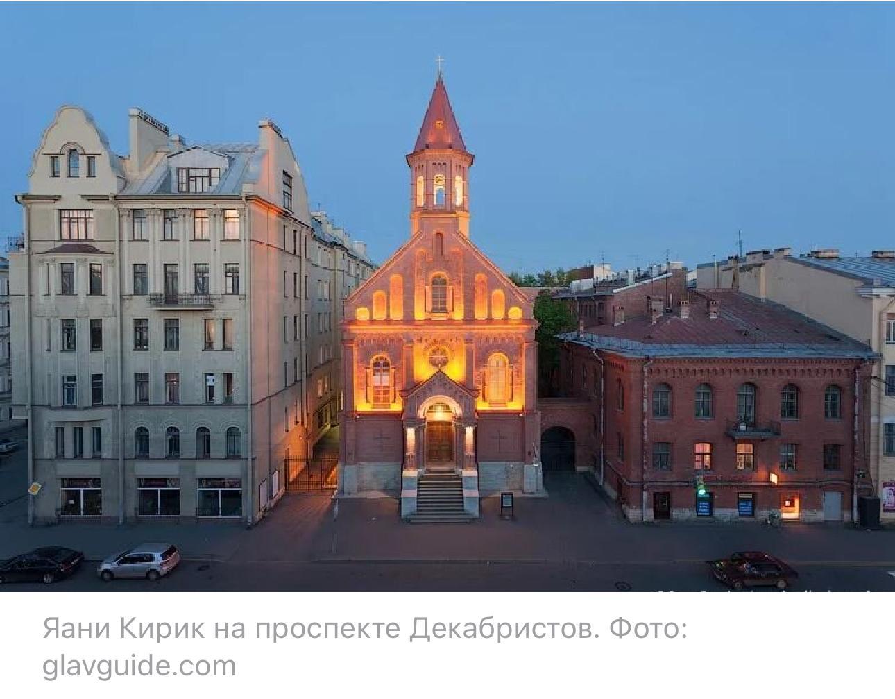 Яани Кирик