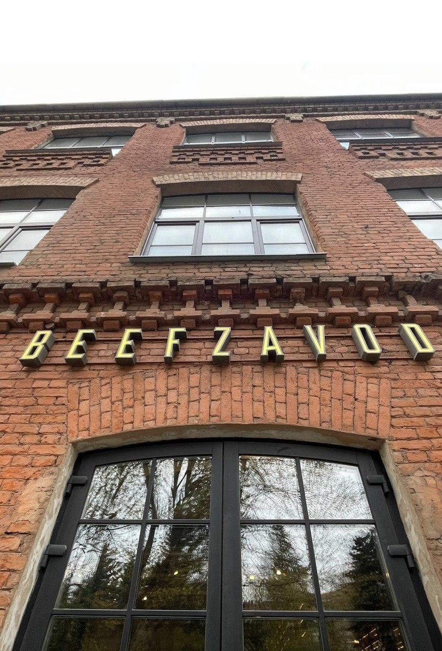 BeefZavod